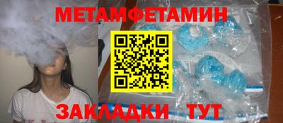 jwh Абакан