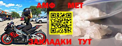 jwh Абакан