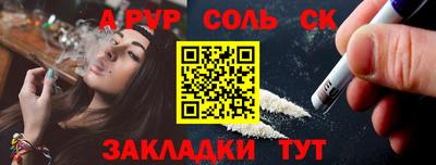 амф Азнакаево