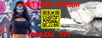 меф VHQ Чапаевск