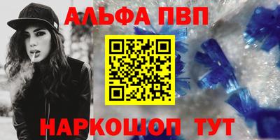 трава Чебаркуль