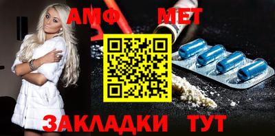меф VHQ Чапаевск