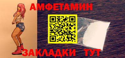 jwh Абакан