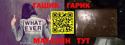 jwh Абакан
