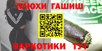jwh Абакан