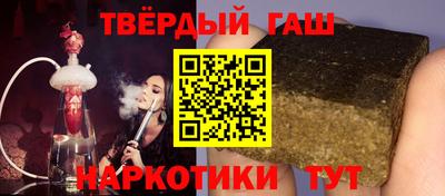 гашиш Чебоксары