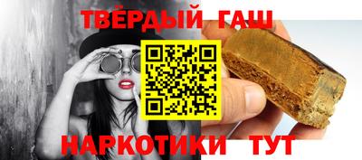каннабис Абинск