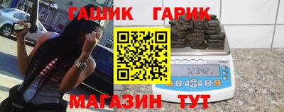 гашиш Чебоксары
