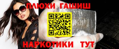 меф VHQ Чапаевск