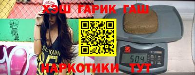 трава Чебаркуль