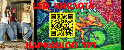 меф VHQ Чапаевск
