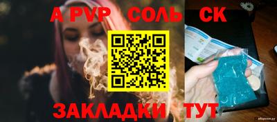 jwh Абакан