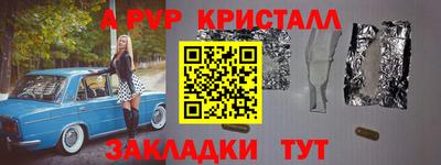 меф VHQ Чапаевск