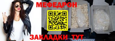 трава Чебаркуль