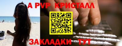 гашиш Чебоксары