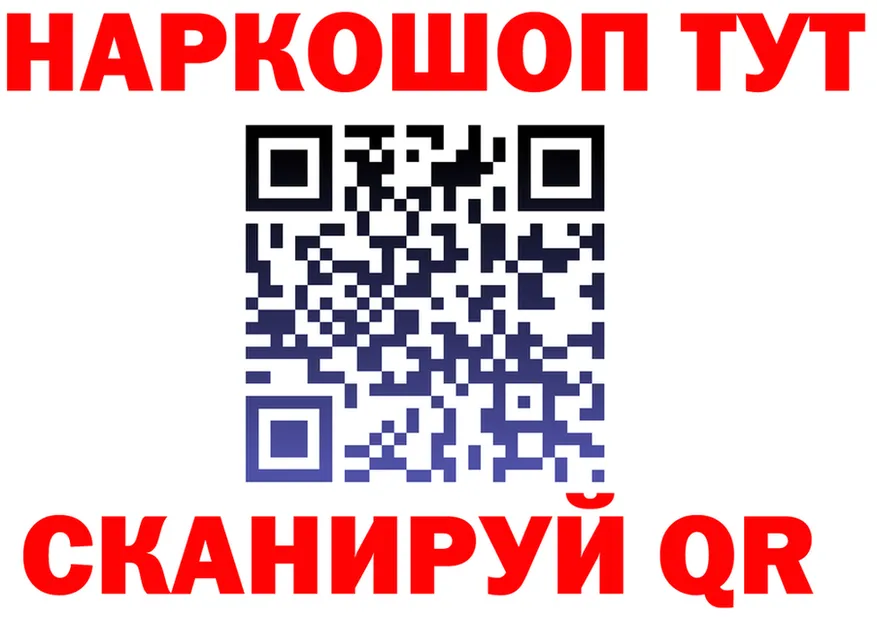 КЕТАМИН VHQ сайт shop МЕГА Чита