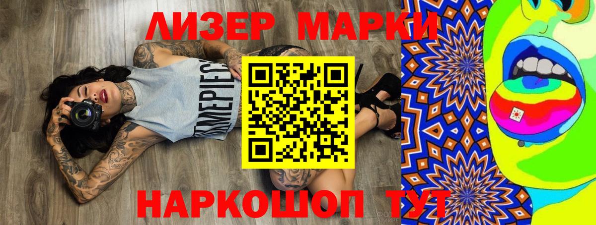 LSD-25 экстази ecstasy  LSD-25 экстази ecstasy  Чита  Лсд 25  Вход с VPN 