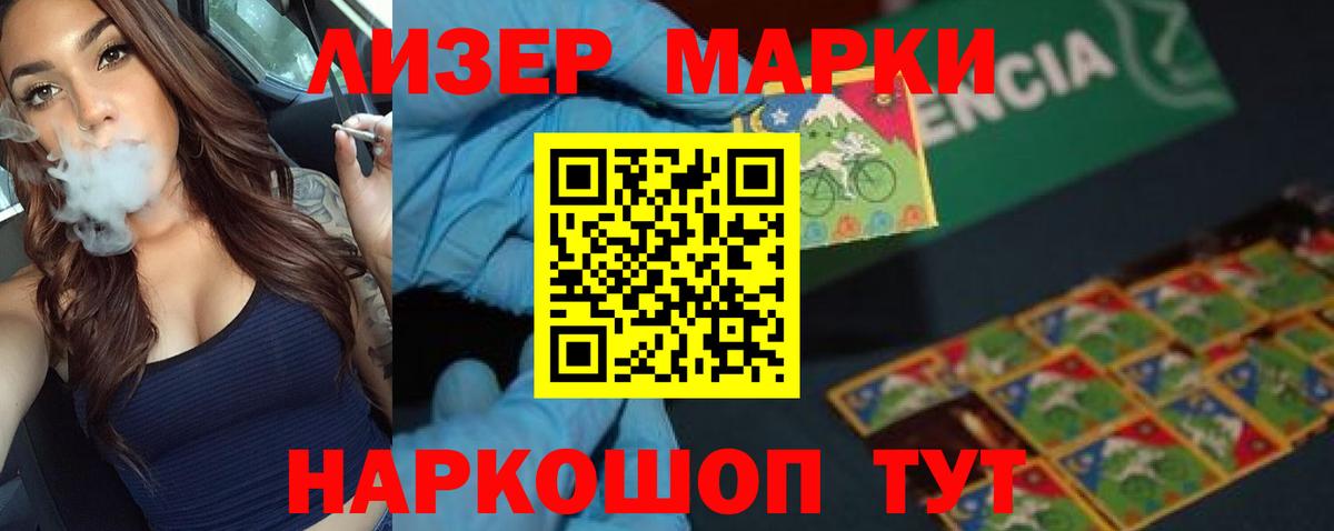 LSD-25 экстази ecstasy  Вход с VPN  Чита 