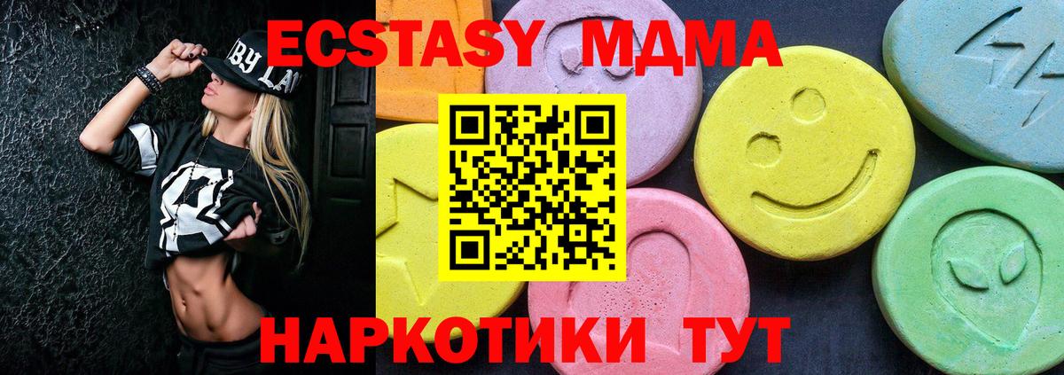MDMA Molly Чита
