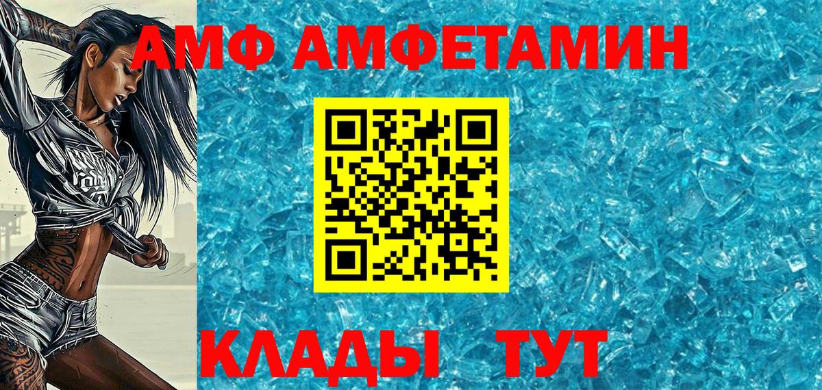 Метамфетамин Methamphetamine  Вход с VPN  Чита  Метамфетамин Декстрометамфетамин 99.9% 