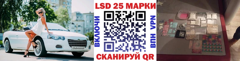 Марки N-bome 1500мкг  где найти наркотики  Чита 