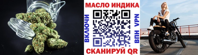 мега ТОР  Чита  Дистиллят ТГК Wax  где найти  