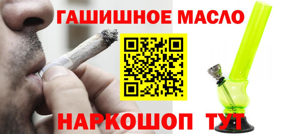 Дистиллят ТГК концентрат Чита