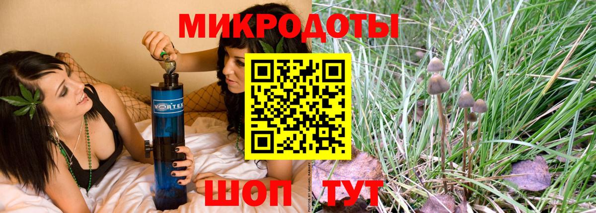 Галлюциногенные грибы ЛСД Чита