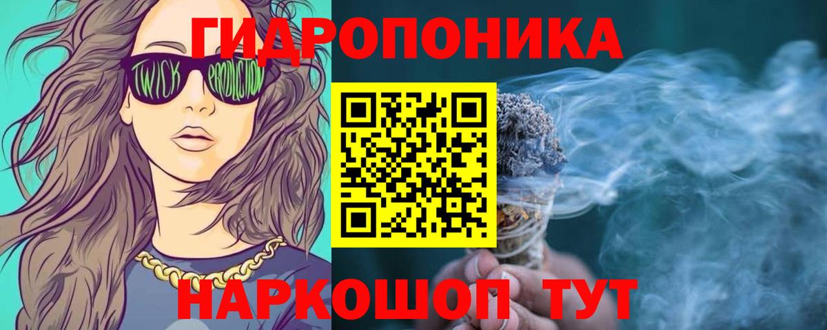 Чита  Бошки Шишки планчик  Каннабис LSD WEED  Вход с VPN  Конопля AK-47  Бошки марихуана марихуана 