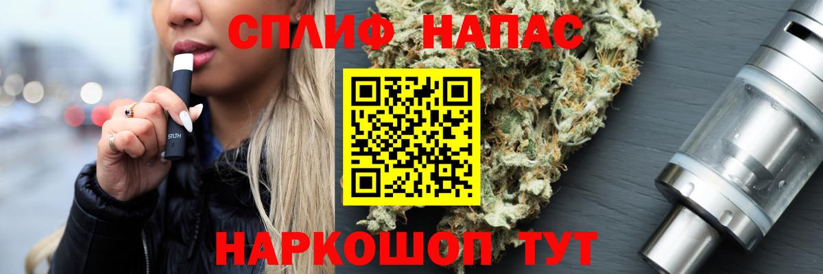 МАРИХУАНА тримм Чита
